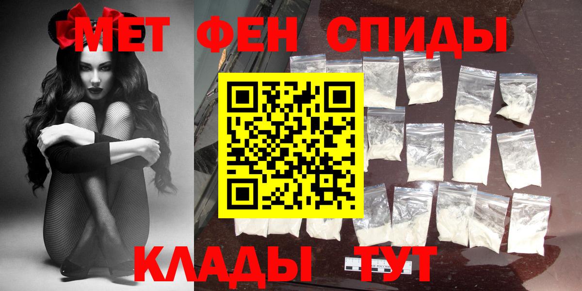 АМФ  Вход с VPN  Миллерово  АМФЕТАМИН  АМФ Premium 