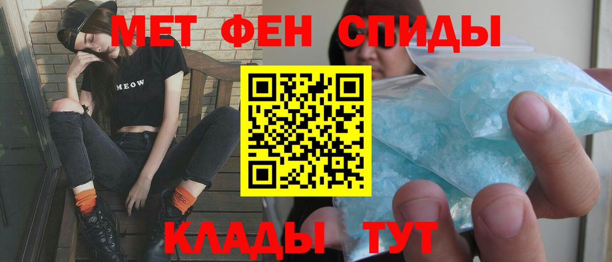 Амфетамин Premium Миллерово