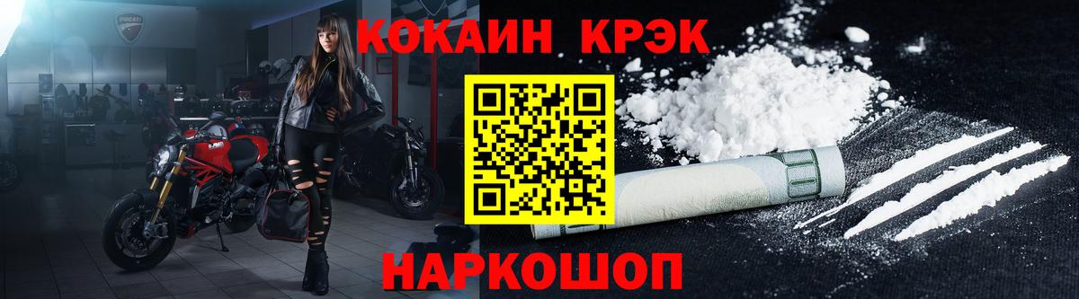 COCAIN 97%  Вход с VPN  Cocaine  Cocaine 99%  Миллерово 