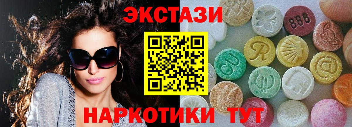 Миллерово  кракен сайт  Экстази  Вход с VPN  ЭКСТАЗИ 250 мг 