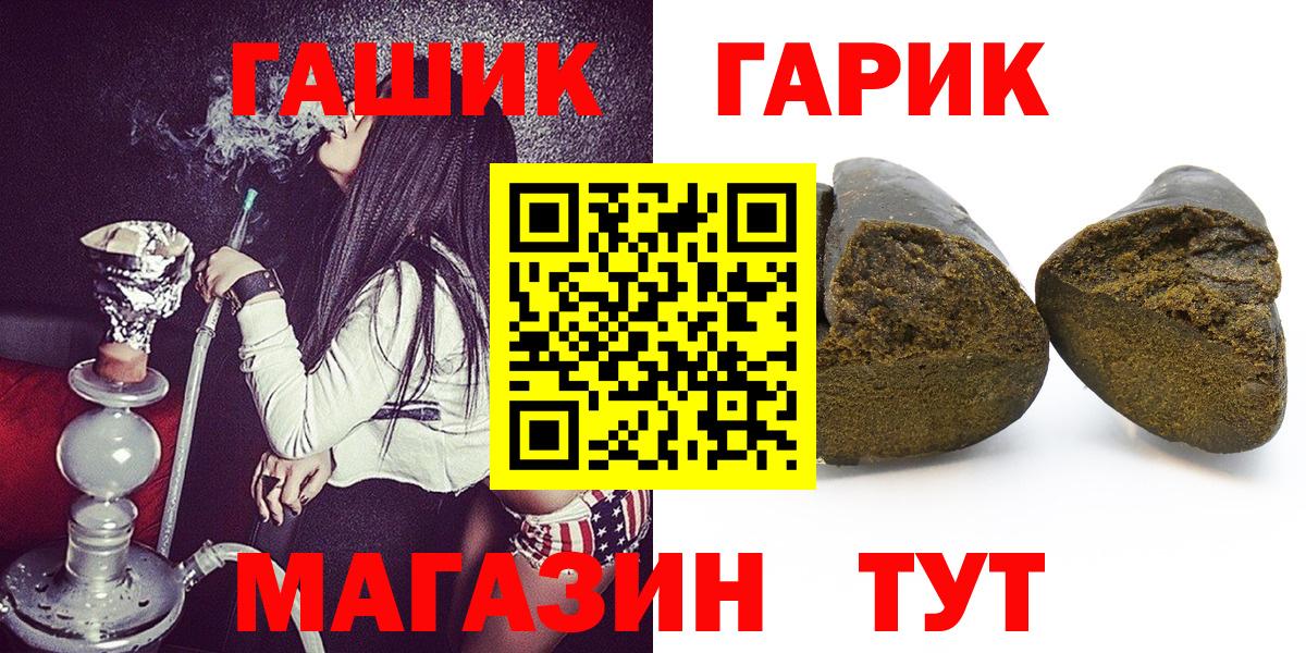 ГАШ ice o lator Миллерово