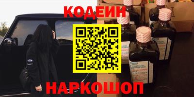 альфа пвп Заволжье