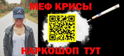 МДМА Жуковский
