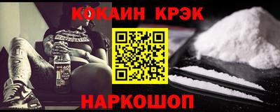 альфа пвп Заволжье