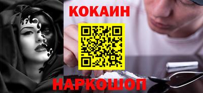 кокаин Заводоуковск
