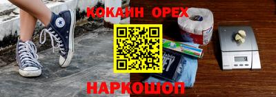 МДМА Жуковский