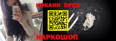 кокаин Заводоуковск
