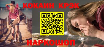 МДМА Жуковский
