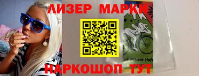 МДМА Жуковский