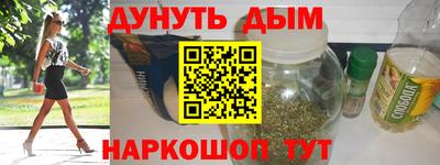 альфа пвп Заволжье