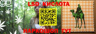 альфа пвп Заволжье