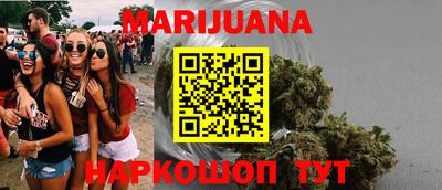 МДМА Жуковский