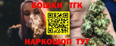 МДМА Жуковский