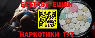 МДМА Жуковский