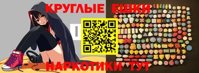 марки nbome Усть-Джегута