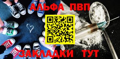 тгк Уссурийск