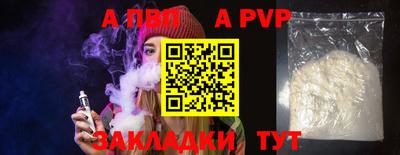 кокаин Заводоуковск