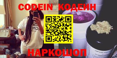 кокаин Заводоуковск