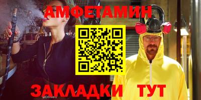 МДМА Жуковский