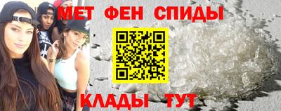 МДМА Жуковский