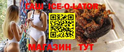кокаин Заводоуковск