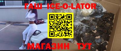 альфа пвп Заволжье
