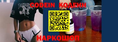 кокаин Заводоуковск