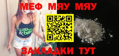 МДМА Жуковский