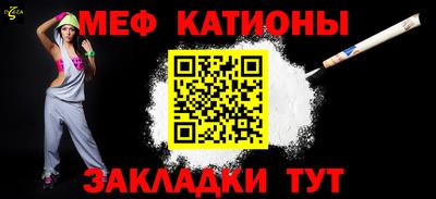альфа пвп Заволжье