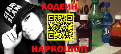 альфа пвп Заволжье