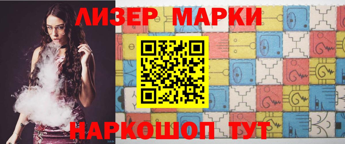 ЛСД экстази ecstasy Миллерово