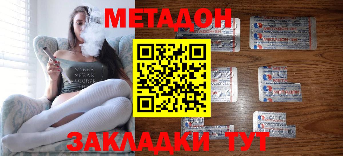Лсд 25  Каннабис  A PVP СК кристаллы  Миллерово  Меф МЯУ МЯУ   Вход с VPN  COCAIN  ГАШИШ 