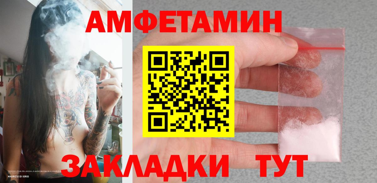 Миллерово  Метамфетамин  Вход с VPN  Первитин витя 