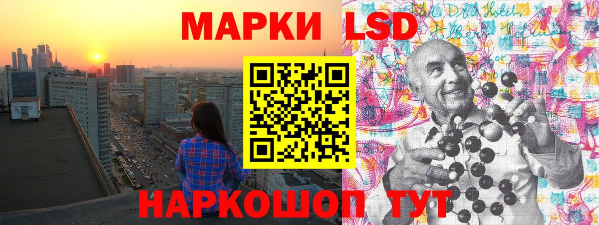 Марки 25I-NBOMe 1500мкг Миллерово