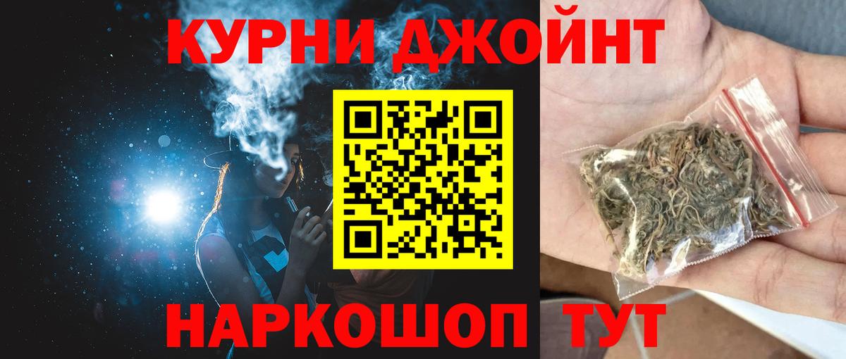Канабис White Widow Миллерово